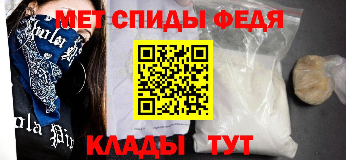 Amphetamine Розовый  Вход с VPN  Барабинск 