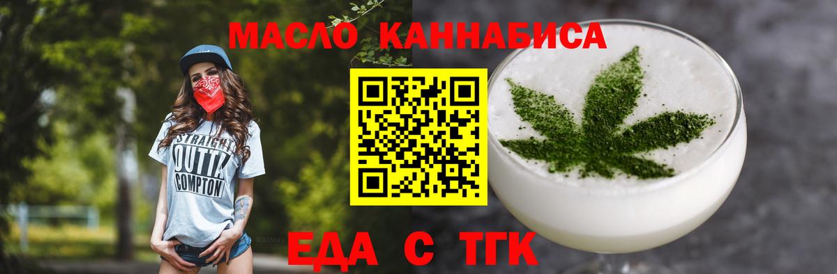 Canna-Cookies конопля  Вход с VPN  Барабинск 