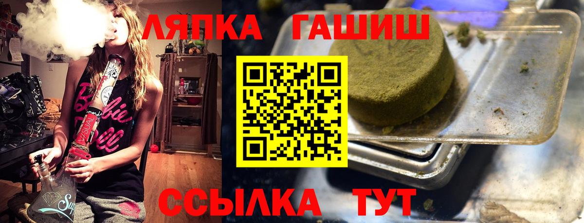 ГАШ Premium Барабинск