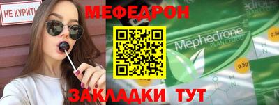 хмурый Кумертау