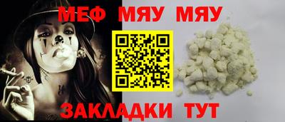 сатива Кунгур