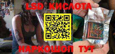 сатива Кунгур
