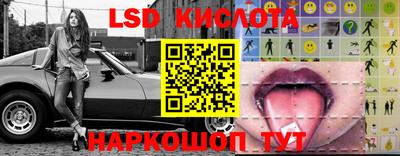 сатива Кулебаки