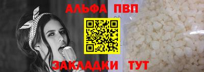сатива Кулебаки
