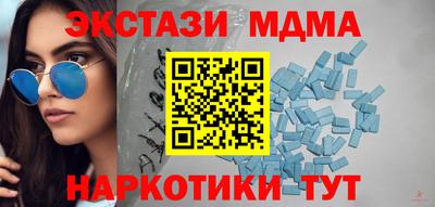 сатива Кунгур