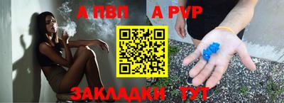 сатива Кунгур