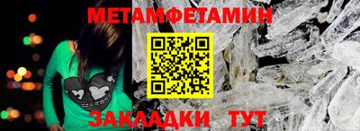 хмурый Кумертау