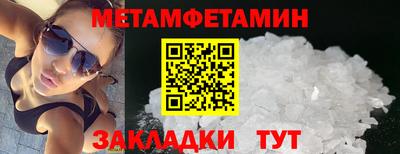 сатива Кунгур
