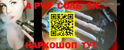 сатива Кунгур