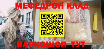 сатива Кунгур