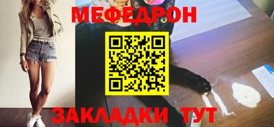 сатива Кунгур
