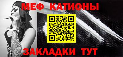 сатива Кунгур