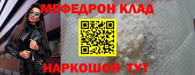 сатива Кунгур