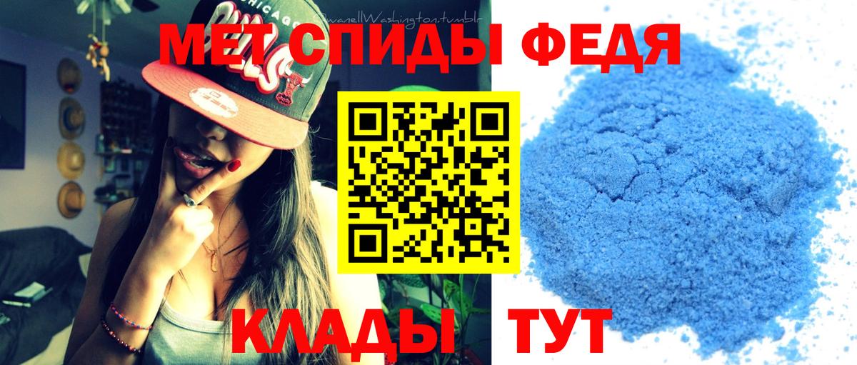 Метамфетамин витя  Вход с VPN  Метамфетамин  Барабинск 