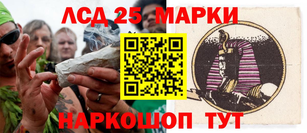 Наркотические марки 1,8мг  Вход с VPN  Барабинск  Наркотические марки 1,8мг 