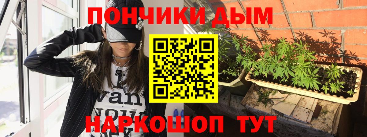 Канабис гибрид  Конопля ГИДРОПОН  Вход с VPN  Канабис конопля  Барабинск 